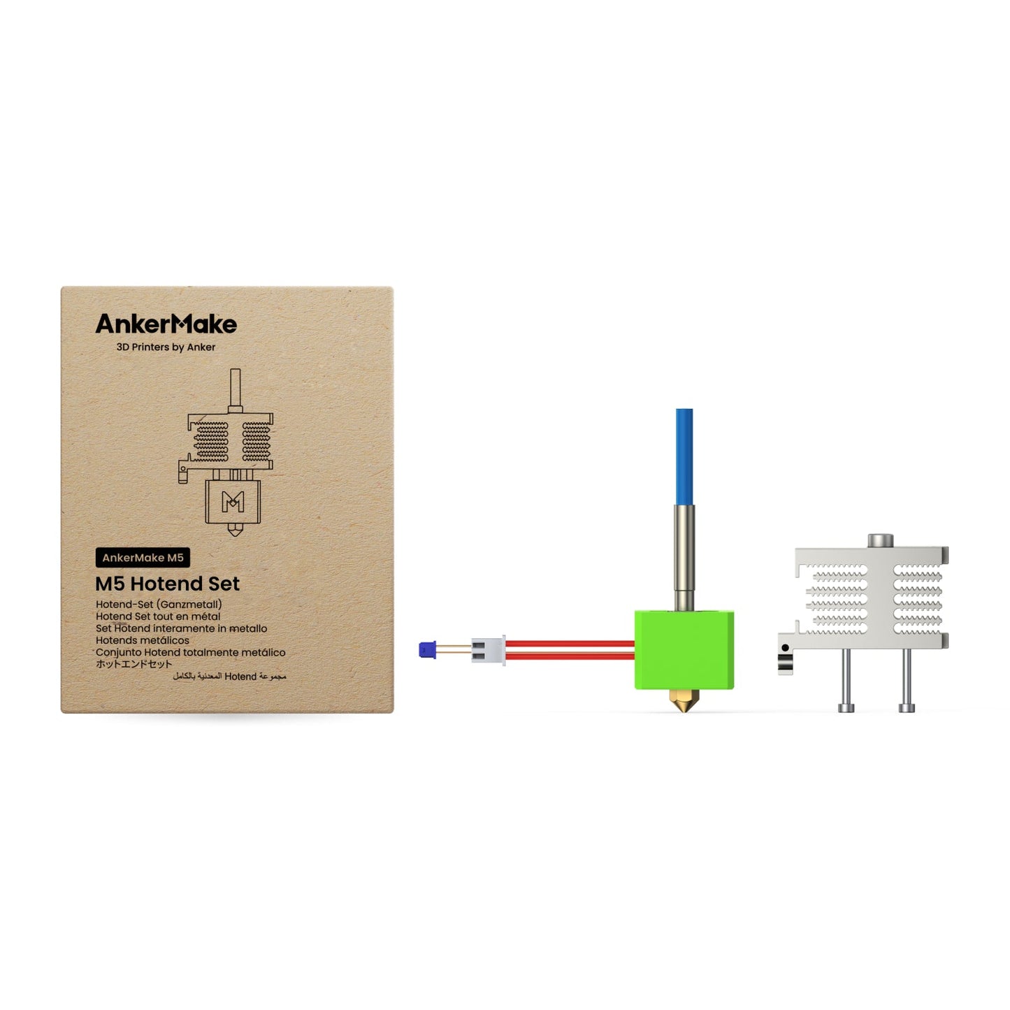 M5 Hotend Set（with Cooling Block）