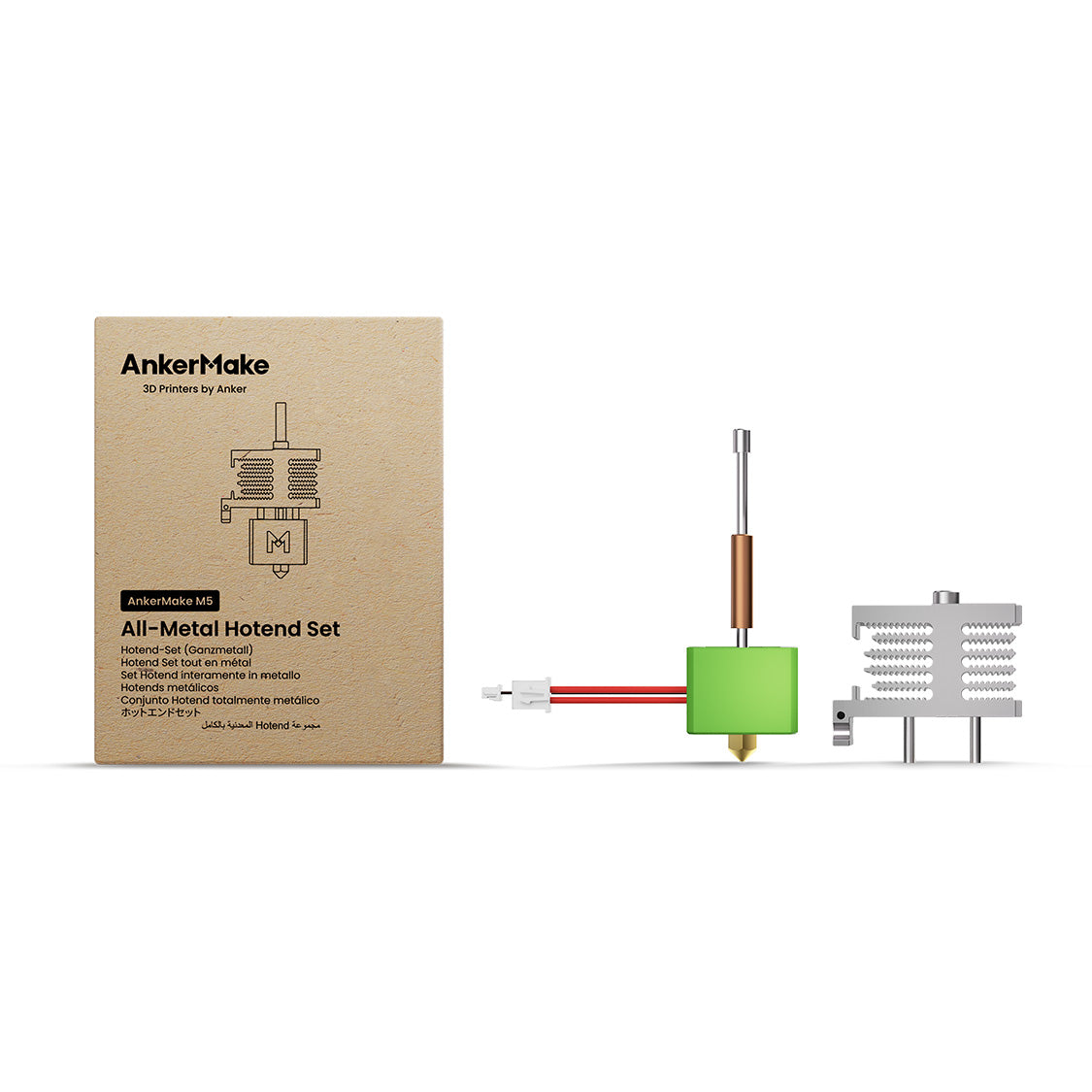 M5 All Metal Hotend Set